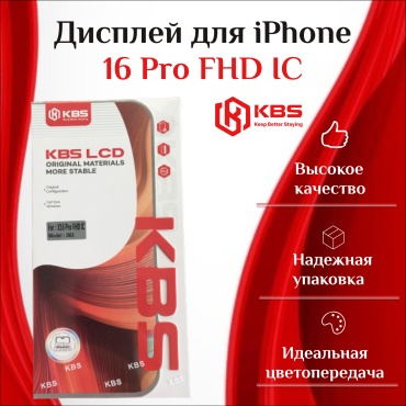 KBS дисплей с тачскрином для Apple 16 Pro FHD IC