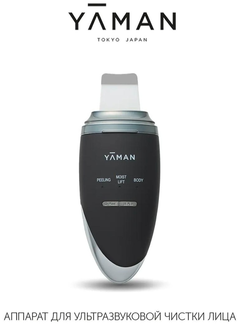 YA MAN Heat Sonic Peeling for Salon – ультразвуковой пилинг с ионным очищением