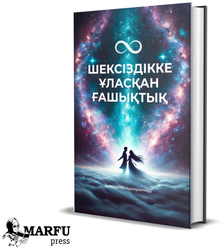 Мелисон Диана порно