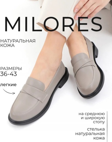 Туфли бежевый