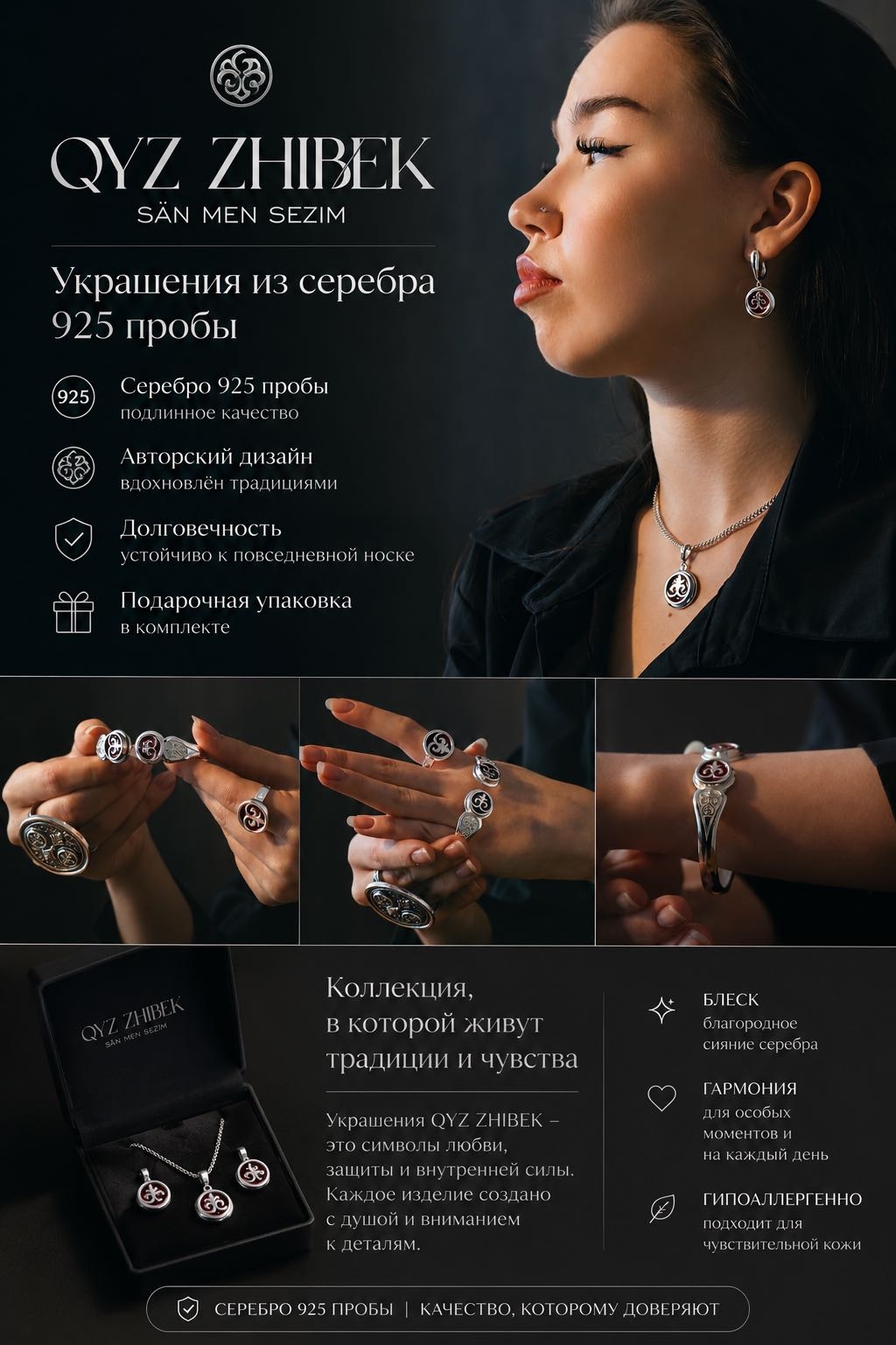 Amber Famille ювелирный сплав, эмаль