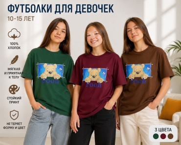 Футболка CHINA зеленый