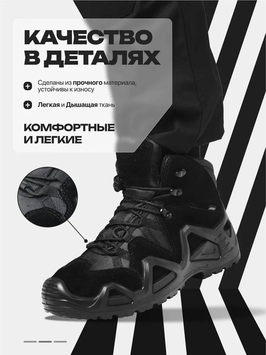 Треккинговые ботинки BRUTAL LIFESTYLE черный