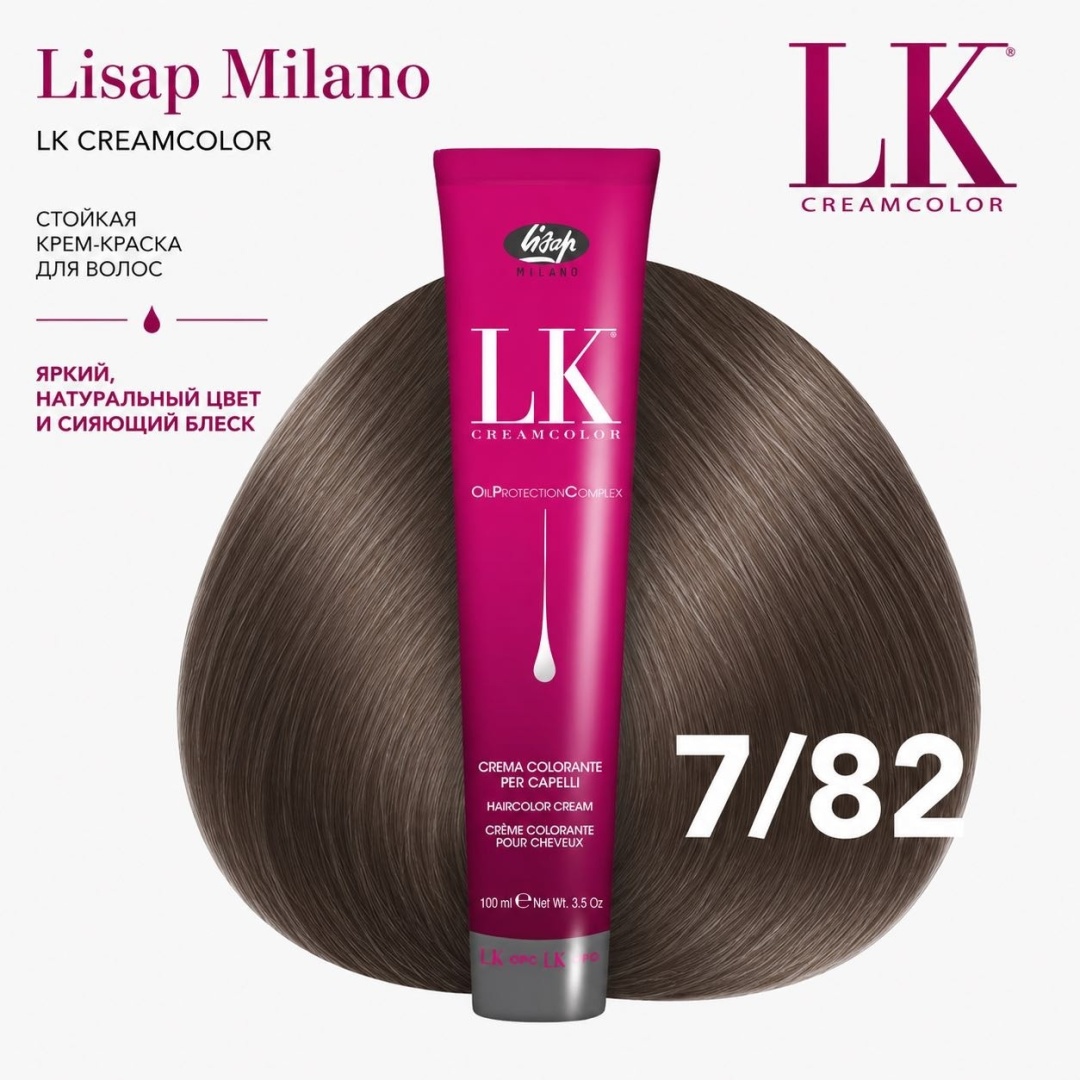 Lisap Milano LK OPC 7/82 крем-краска 100 мл