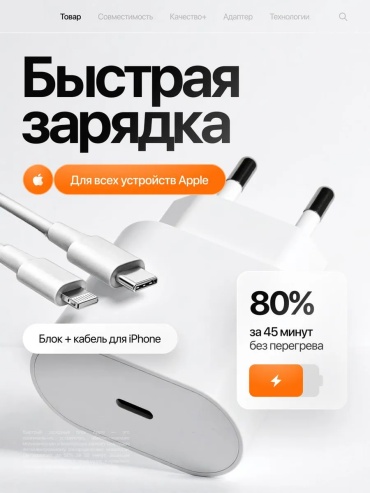 NETA A5 USB Type-C 20 Вт белый