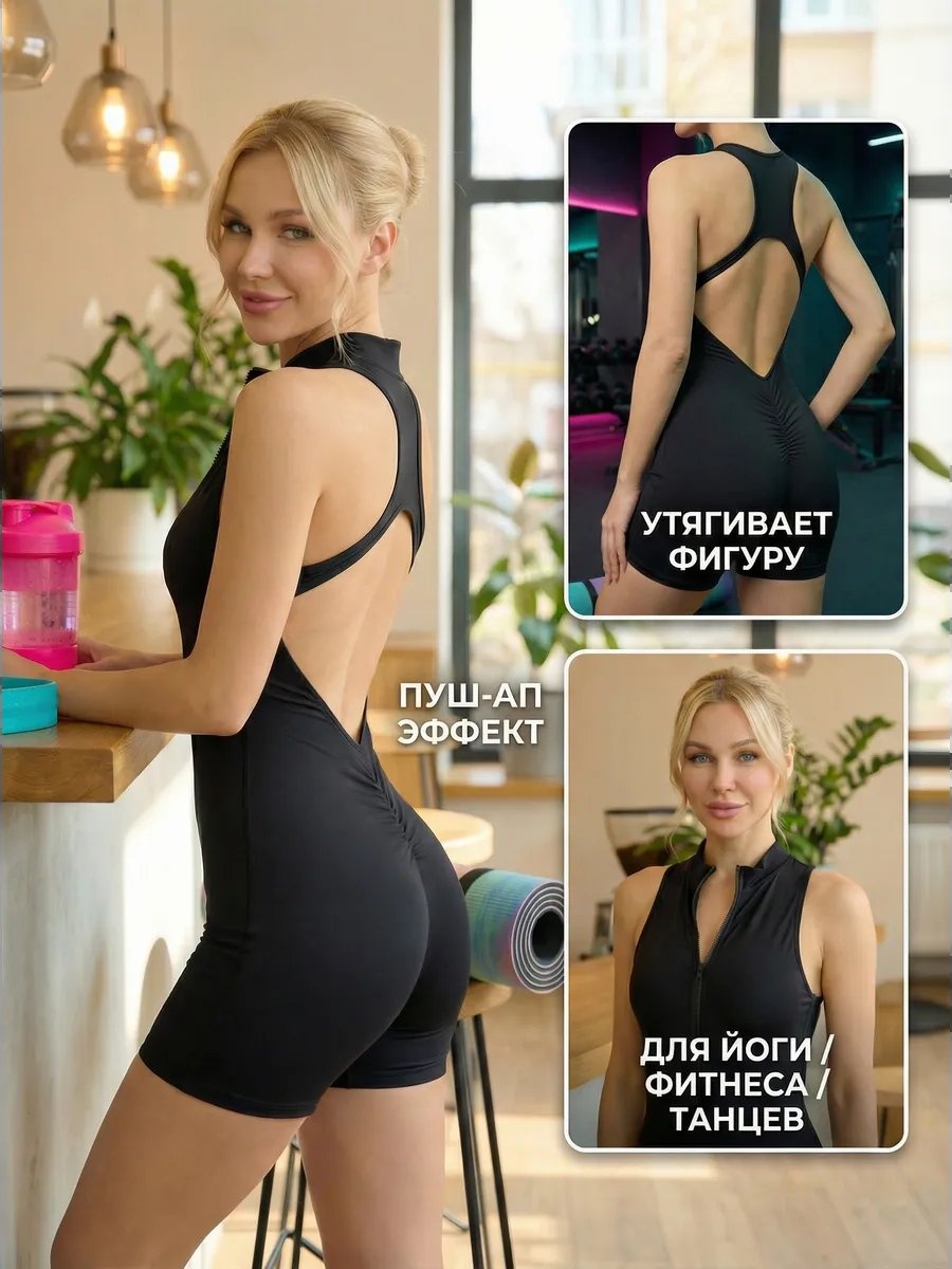 Комбинезон с шортами черный