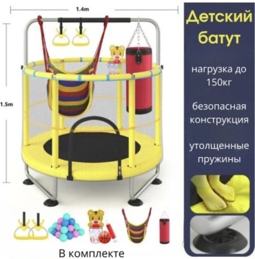 30368499_571714532 желтый