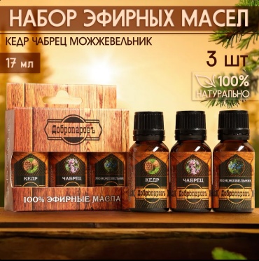 Добропаровъ эфирное масло Maslo кедр, можжевельник, чабрец 3 шт по 17 мл