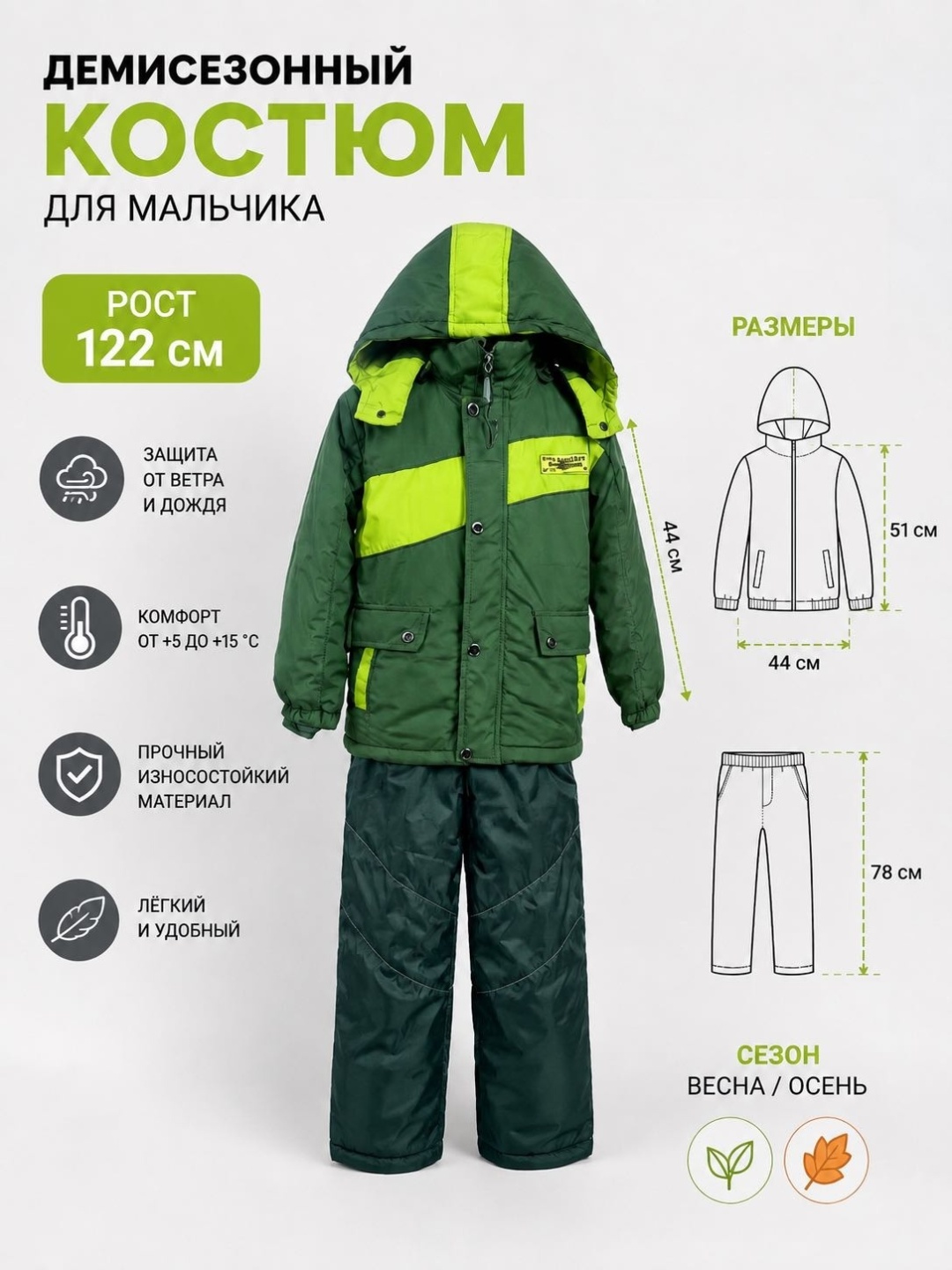 Комплект с комбинезоном Комплект серый, хаки