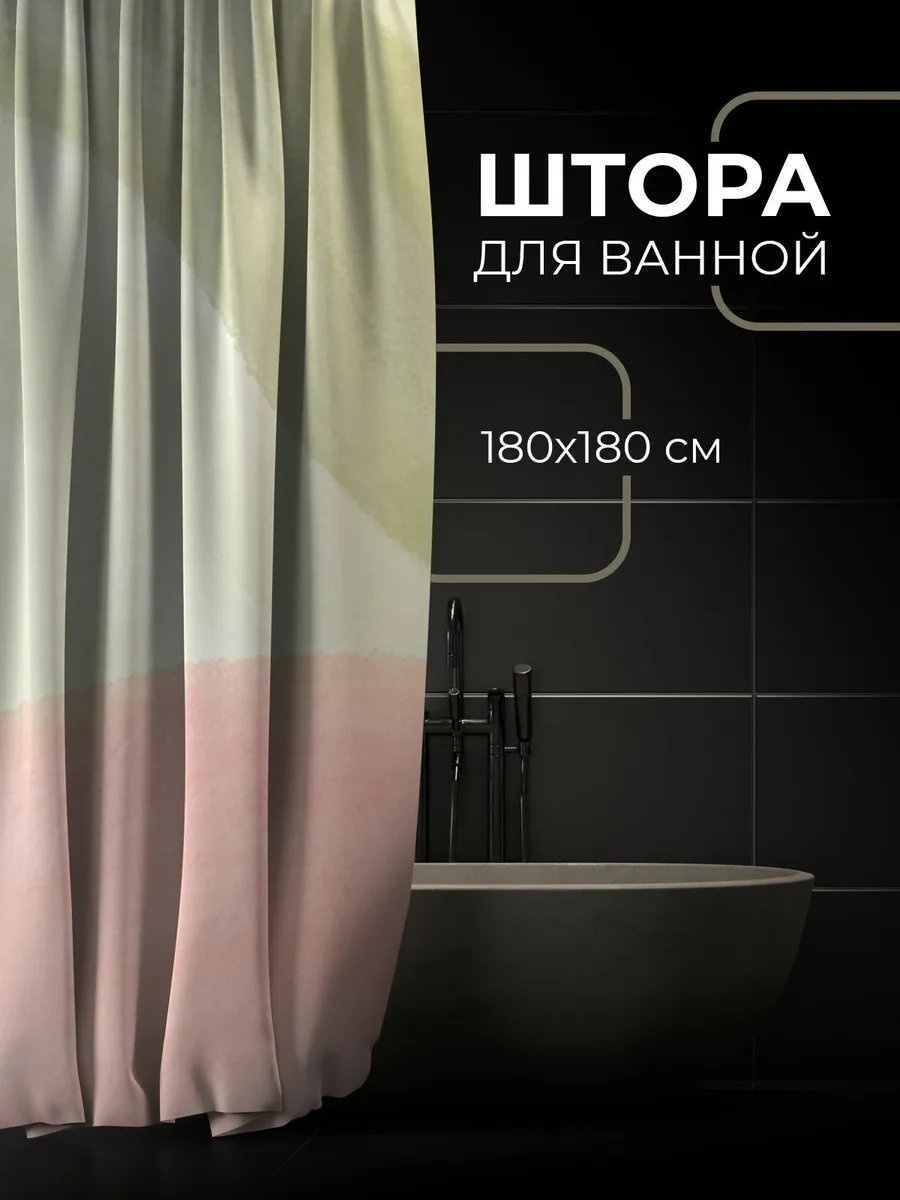 Штора для ванной 932741404 180x180 розовый, ткань