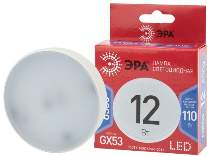 4578 GX53