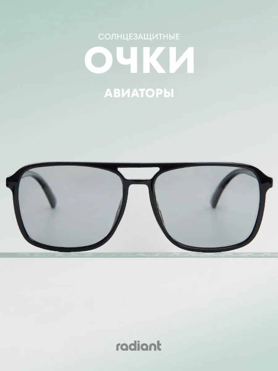 Upward Movement солнцезащитные очки авиаторы поляризованные
