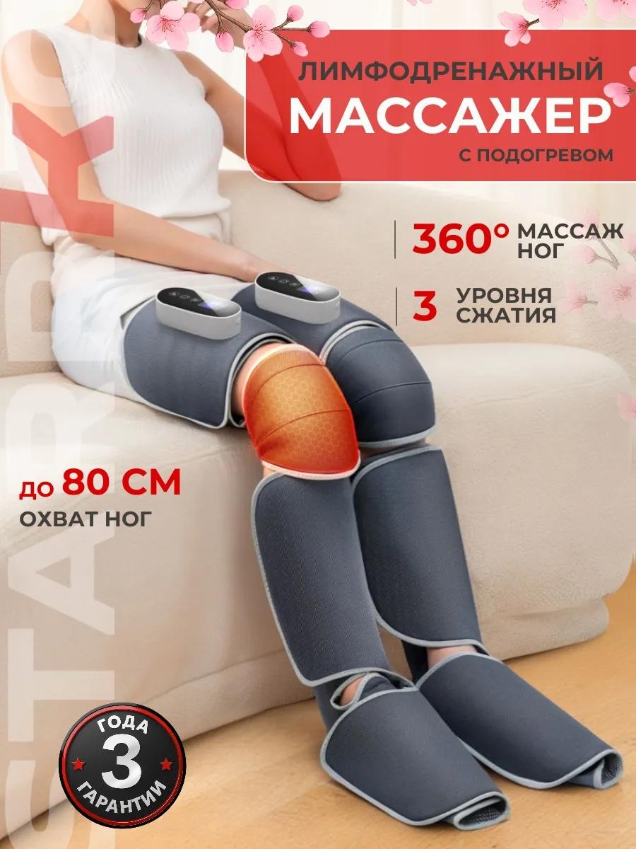 Массажер 545403227 подушка 3D-массаж