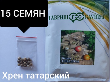 Гавриш катран Пикадром