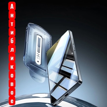 Стекло Nillkin для Samsung Galaxy S26 Ultra прозрачный