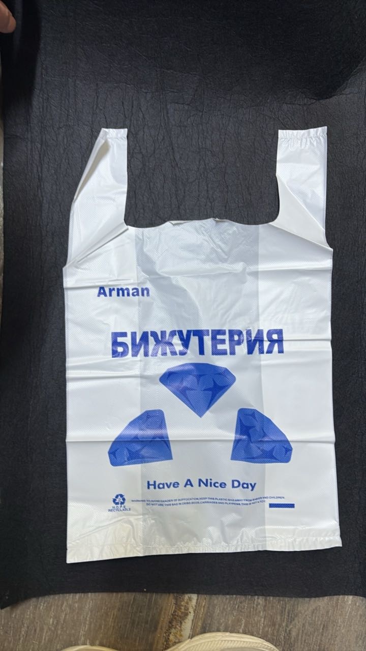 Пакет 373084432 для фруктов и овощей, для хранения продуктов, универсальное