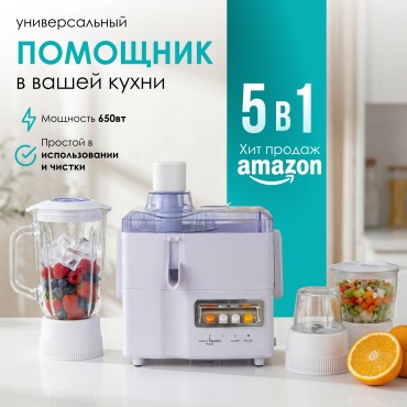 Блендер стационарный TAFA BLND 4 белый
