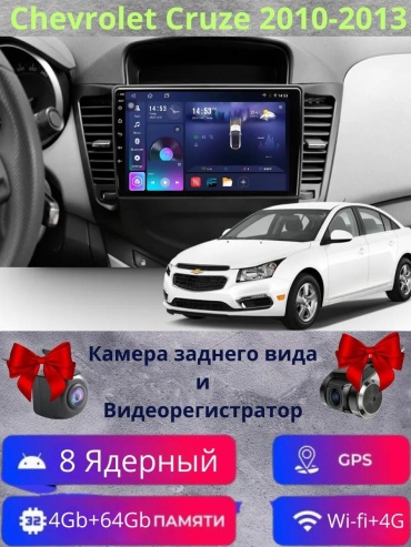 22962E5081EABE01 в штатное место