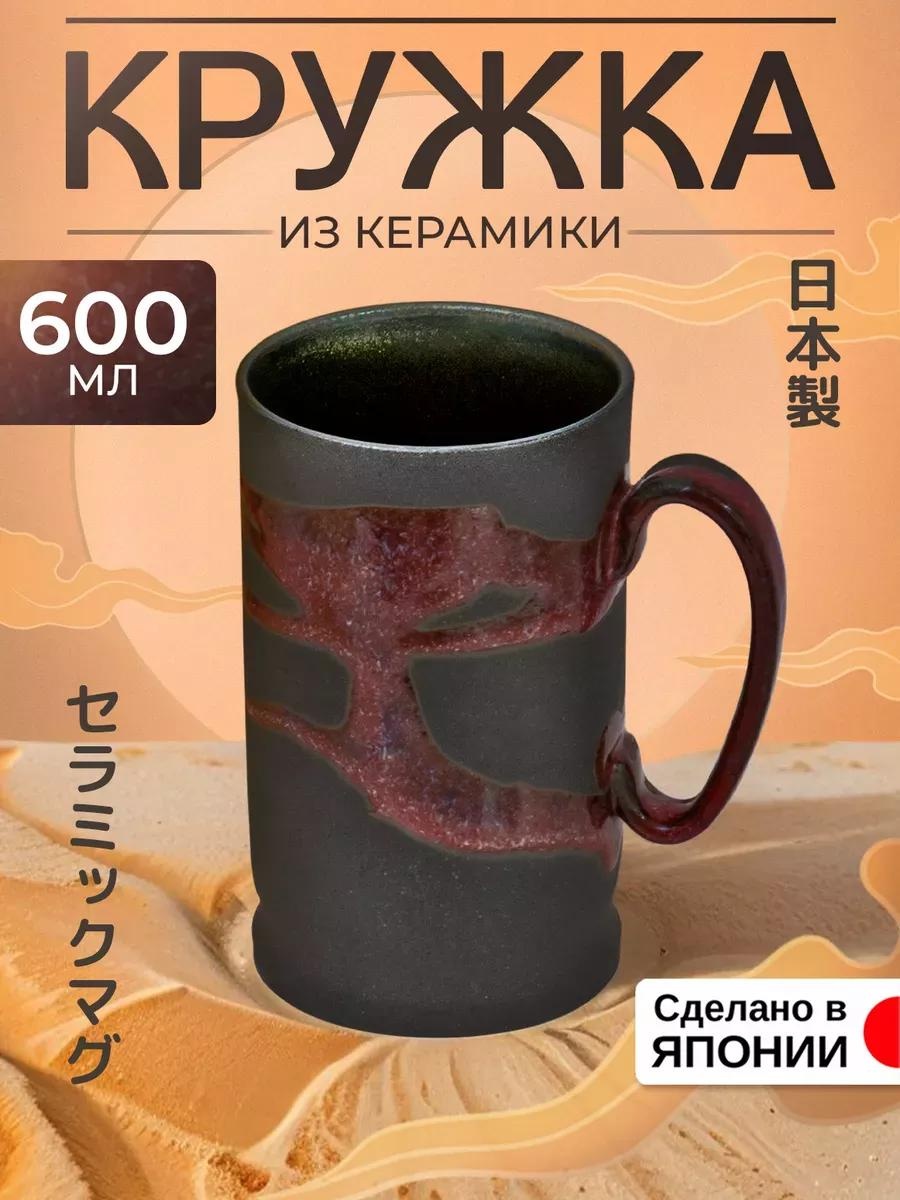 Кружка , 600 мл, керамика, 1 шт.
