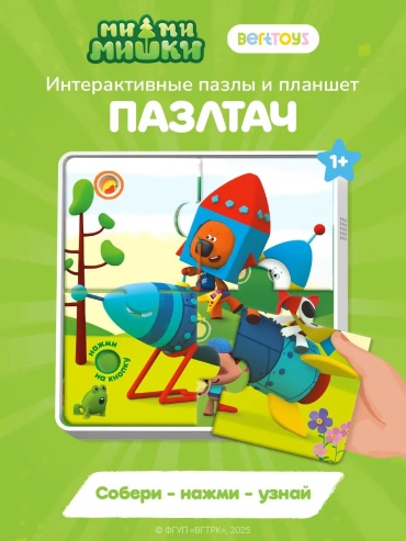 Пазл BertToys Интерактивные Говорящие Пазлы - Пазлтач Мимимишки