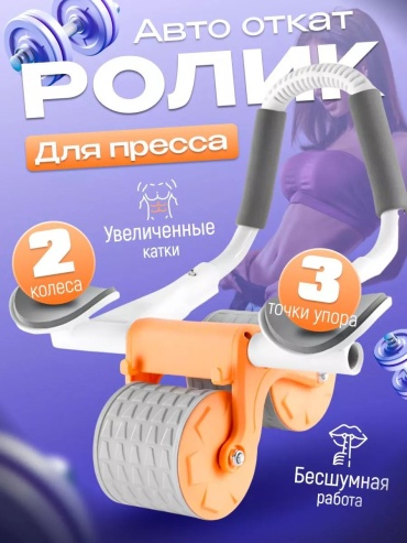 C8D62A2C76A0579 оранжевый, серый