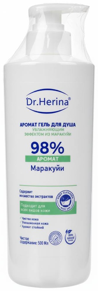 Dr. Herina - Аромат гель для душа Маракуйи 98 % гель 500 мл