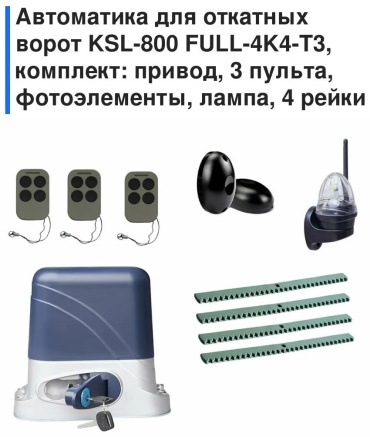Привод 7C6B4F198D26FF29