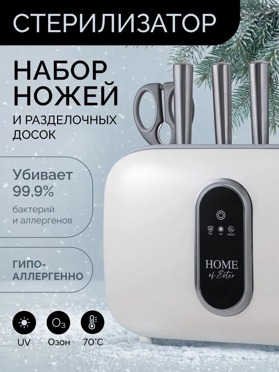 Набор ножей 69259-WH-OZ 222345954, лезвие: углеродистая сталь 7 шт