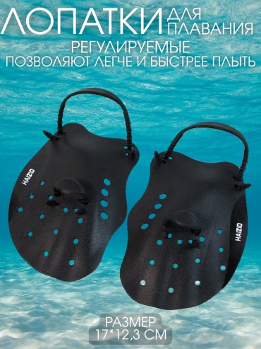 Sportleader SPL-GL1712 черный S