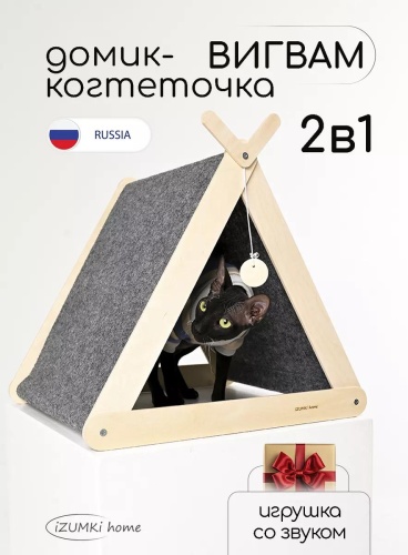 Игровой комплекс 218399925 серый