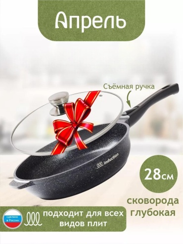 Сковорода LUCCI 28 см с антипригарным покрытием, алюминий