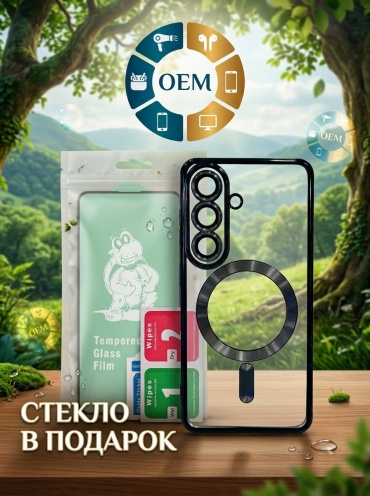 Чехол ОЕМ для Samsung Galaxy A55 черный