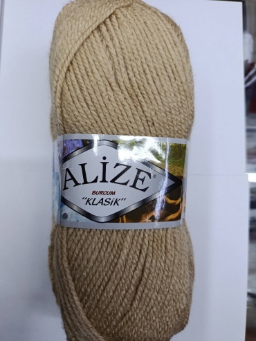 Моток Alize 368 Песочный 210 м 100 г