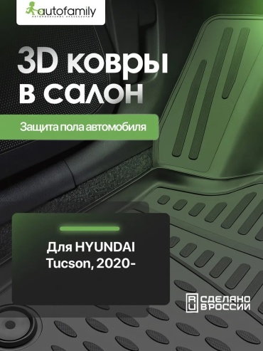 670203673 Hyundai Countryman 2020 бежевый