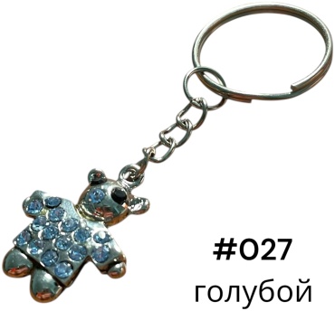Брелок SNS 25*23 мм металл 1 шт