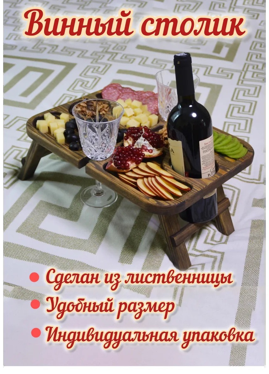 Поднос Madera коричневый