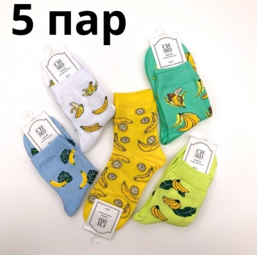 Носки 5 пар мультиколор 36-41