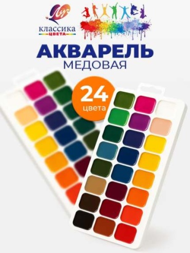Краски акварельные Луч 24 цвета, красный, желтый, белый, зеленый, синий 24 шт 1 мл
