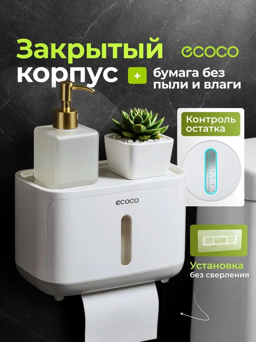 Держатель 291504933 1 шт, пластик