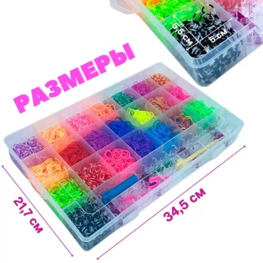 Резинки для плетения
