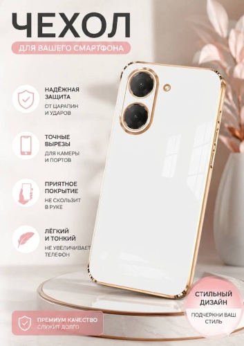 Чехол DiCase для Redmi Redmi A5 белый