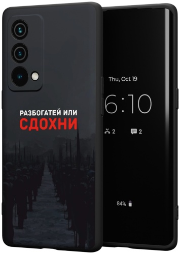 Чехол для Realme GT Master Edition рисунок