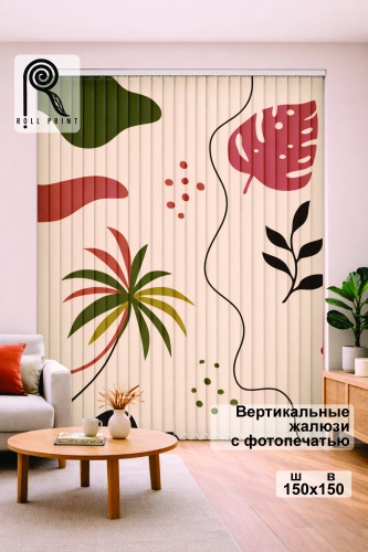 Жалюзи вертикальные Roll Print 150x150 см PHJAL, ткань