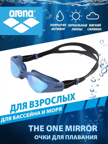 Arena 168188270 для женщин черный