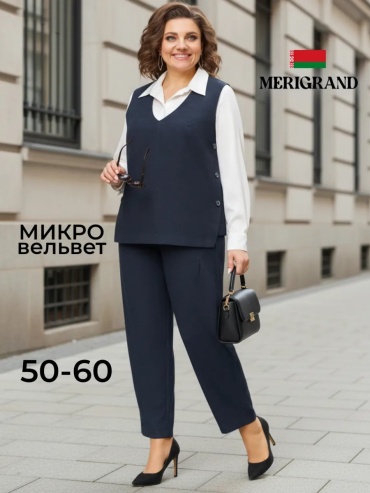 Костюм повседневный MERIGRAND серый
