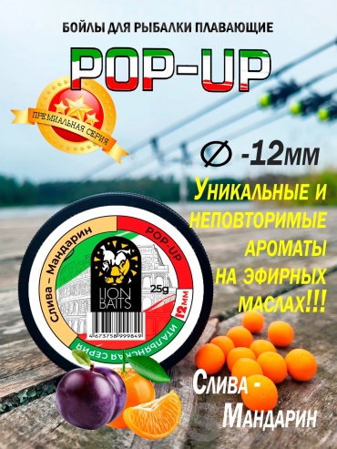 Lion Baits LBPIS-126 Монстр краб – Чеснок 0.025 кг