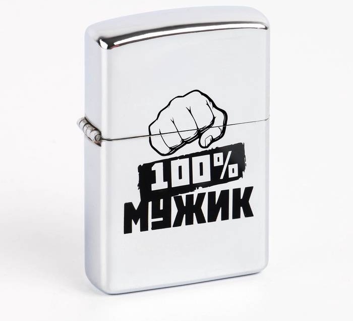 Бензиновая зажигалка 30326245_134636851, металлический сплав