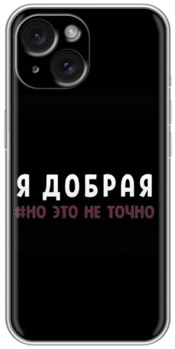 Чехол BAIKO для Apple iPhone 15 рисунок