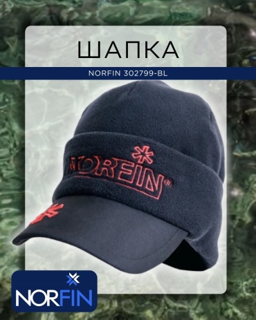 Головной убор NORFIN 302799-BL L