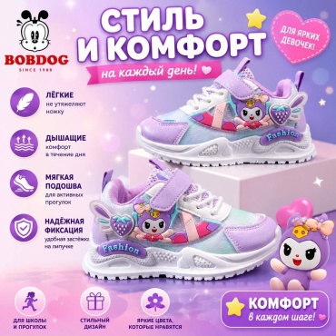 Кроссовки фиолетовый